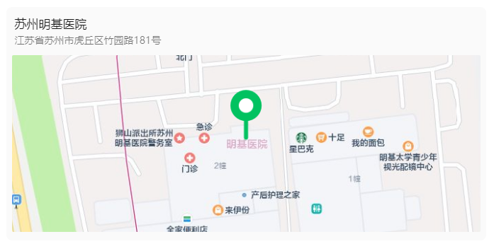 苏州明基医院健康管理中心-地址导航